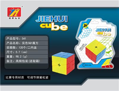 IRREGULAR SQ1 CUBE / SOLID COLOR - OBL820950