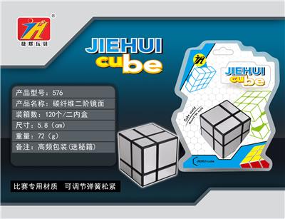 SECOND ORDER MIRROR MAGIC CUBE / GOLD AND SILVER - OBL820953