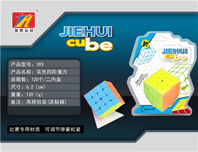 FOURTH ORDER CUBE / SOLID COLOR - OBL820955