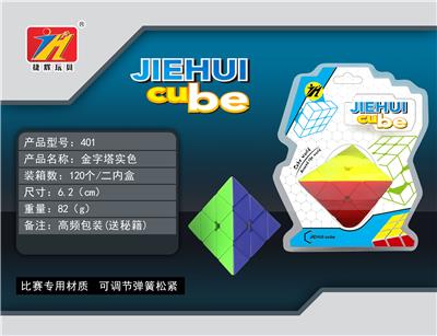 PYRAMID CUBE / SOLID COLOR \/ NO STEEL BALL - OBL820957