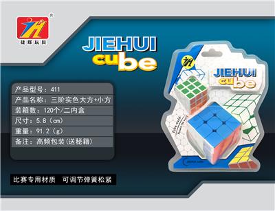 THIRD ORDER REAL COLOR AND CUBE CUBE - OBL820959