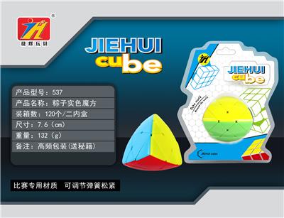 THIRD ORDER RICE DUMPLING MAGIC CUBE / SOLID COLOR - OBL820964