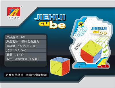 MAPLE LEAF CUBE / SOLID COLOR - OBL820966
