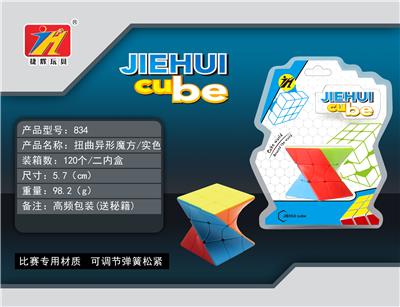 TWIST CUBE / SOLID COLOR - OBL820967