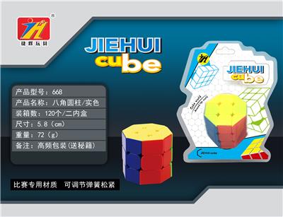 OCTAGONAL CYLINDER MAGIC CUBE / SOLID COLOR - OBL820968