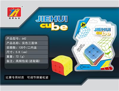 TRIHEDRAL CUBE / SOLID COLOR - OBL820969
