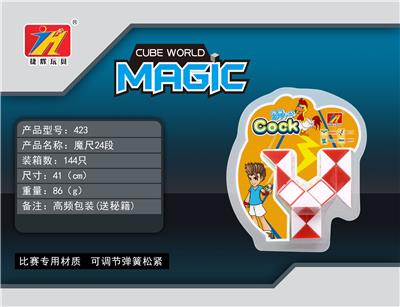 BIG ROOSTER / 24 SECTION MAGIC RULER - OBL820973