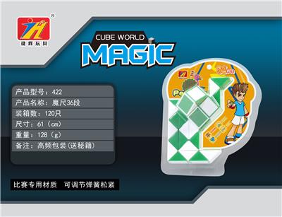 PEACOCK / 36 SECTION MAGIC RULER - OBL820974