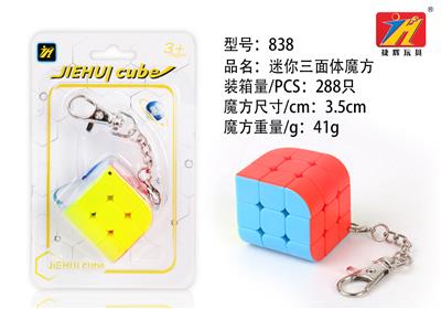 EXQUISITE TRIHEDRAL SOLID COLOR MAGIC CUBE - OBL820990