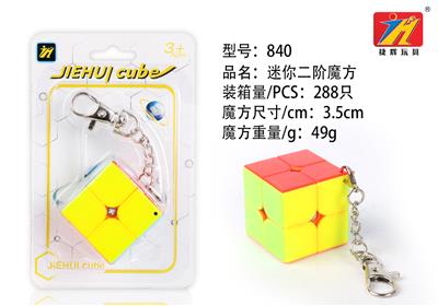 SECOND ORDER REAL COLOR MAGIC CUBE - OBL820992