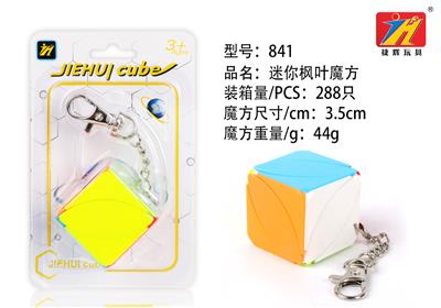 MAPLE LEAF SOLID COLOR MAGIC CUBE - OBL820993