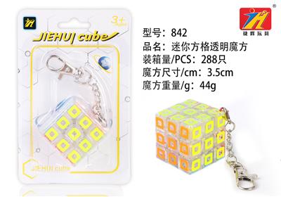 精品方格魔方（透明） - OBL820994