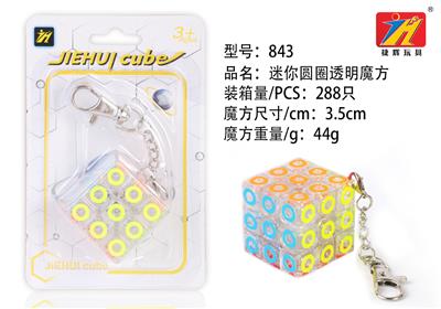 EXQUISITE CIRCLE RUBIK’S CUBE (TRANSPARENT) - OBL820996