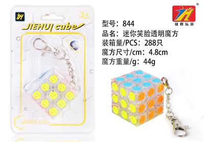 EXQUISITE SMILE FACE MAGIC CUBE (TRANSPARENT) - OBL820998