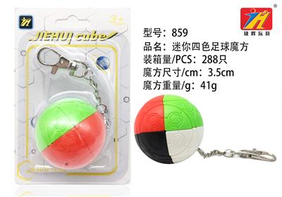 QUALITY FOOTBALL 4 COLORS - OBL821006