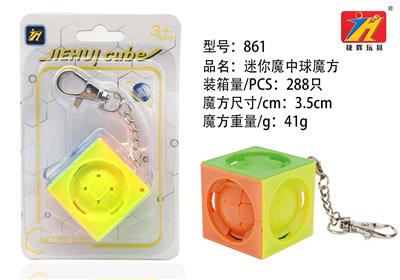 HIGH QUALITY MAGIC BALL - OBL821007