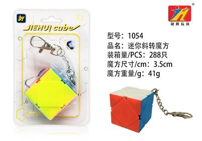 精品斜转实色魔方 - OBL821008