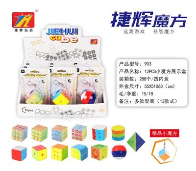 12 LITTLE MAGIC SQUARES - OBL821010
