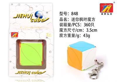 MAPLE LEAF SOLID COLOR MAGIC CUBE - OBL821011