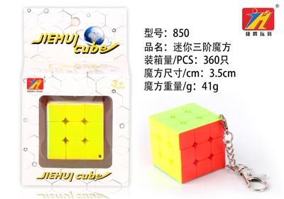 THREE LEVEL SOLID COLOR MAGIC CUBE - OBL821013
