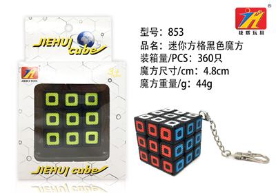 精品方格魔方(黑） - OBL821017