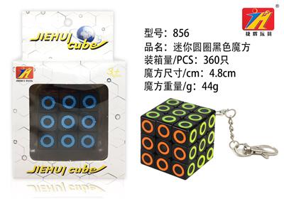 精品圆圈魔方（黑） - OBL821023