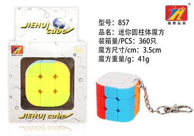 精品圆柱体实色魔方 - OBL821024