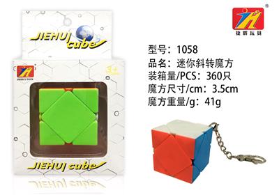 精品斜转实色魔方 - OBL821031