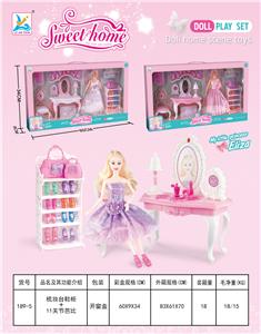 CARDING TABLE SHOE CABINET WITH 11 JOINTS BARBIE - OBL821033