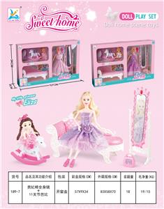 FULL BODY MIRROR WITH 11 JOINTS BARBIE - OBL821034