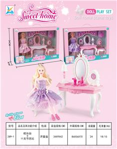 CARDING TABLE WITH 11 JOINTS BARBIE - OBL821035