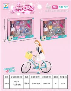 BICYCLE WITH 11 JOINTS BARBIE (WITH LIGHT) - OBL821036