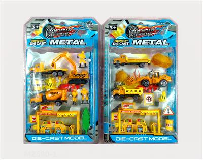 pull back car - OBL821041