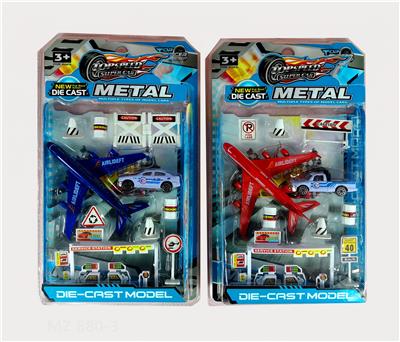 AERODROME SUIT - OBL821043