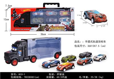 Avengers alliance portable container truck (6 metal trucks) - OBL821105