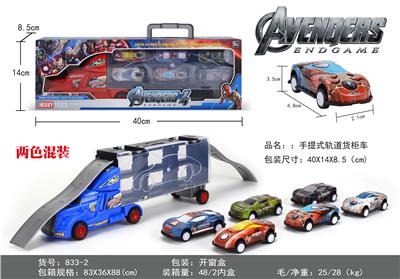 Avengers alliance portable container truck (6 metal trucks) - OBL821106