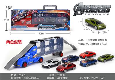 Avengers alliance portable container truck (6 alloy cars) - OBL821107