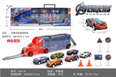 Avengers alliance portable container truck (6 metal trucks 6 roadblocks) - OBL821108
