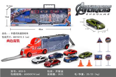 Avengers alliance portable container truck (6 alloy cars 6 roadblocks) - OBL821109