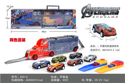 Avengers alliance portable container truck (6 metal carts 2 projectiles) - OBL821110
