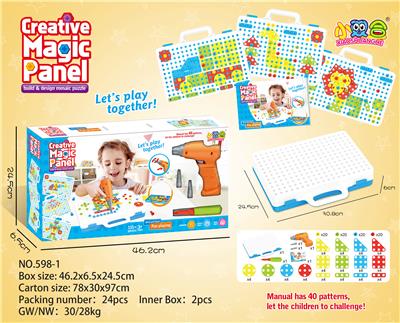 PUZZLE PLATTER - OBL821127