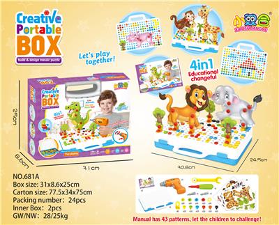 CREATIVE HAND-HELD BOX - OBL821131
