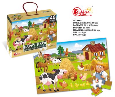 48 pieces of puzzle - OBL821394