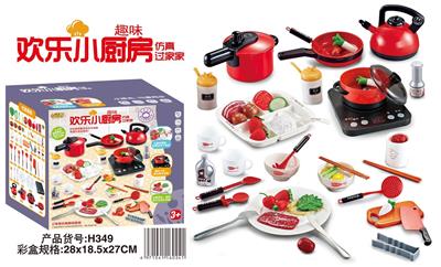 厨具三主题套餐53件套 - OBL821579