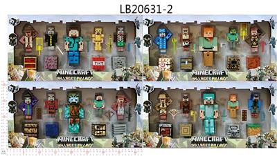 My world 3 inch doll 4 5 inch doll one (glow sound) block 4 accessories box4 - OBL821608