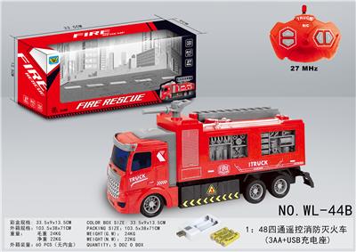 1：48四通遥控消防灭火车
(3AA+USB充电座) - OBL821641