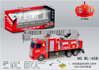 1：48四通遥控消防云梯车
(3AA+USB充电座) - OBL821643