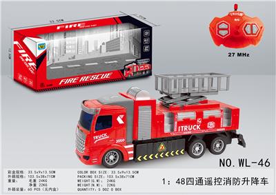 1：48四通遥控消防升降车 - OBL821644