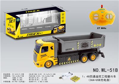 1：48四通遥控工程翻斗车
(3AA+USB充电座) - OBL821649