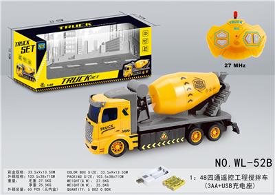 1：48四通遥控工程搅拌车
(3AA+USB充电座) - OBL821651